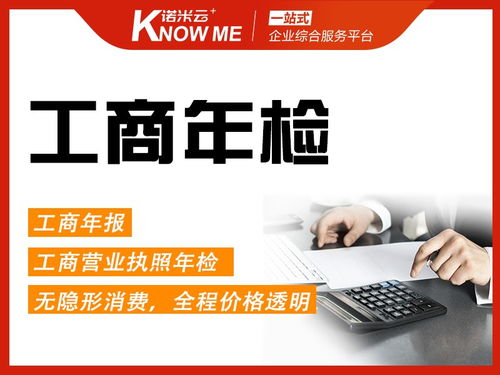 成都工商注冊(cè)一站式服務(wù) 新注冊(cè)企業(yè)代辦、代理營(yíng)業(yè)執(zhí)照申請(qǐng)與財(cái)稅記賬